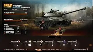 World of Tanks 2025 12 28 15 45 28
