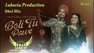 Boli Tu Pawe | Dhol Mix | Ekam Chanoli | Dj Saab By Lahoria Production Remix Punjabi Song 2025