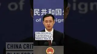 Китай критикует план США по созданию торгового блока по критически важным полезным ископаемым.