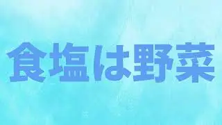 【プレミアムプロ】【自作pv】【神様なんか信じるから。】pv作ってみた！#第二回舞斗のpv大会