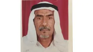المرحوم الحاج إبراهيم علي الدالوي بوعبدالله ٨ ذي الحجة ١٤٣٧هـ