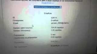 Зарабатывайте реальные деньги