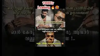 #surya #suriya #jithujoseph #trollmalayalam #kerala #mollywood #entertainment #southindianmovies