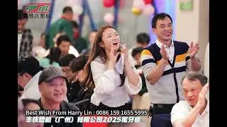 FOMTEC Guangzhou Factory Year-End Banquet