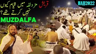 Muzadalifah Complete History from Quran & Beautiful Hajj 2022 Views from Muzdalifah