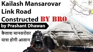 Kailash Mansarovar  Link Road  Constructed by BRO कैलाश मानसरोवर यात्रा होगी आसान Current Affairs