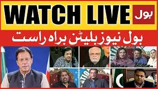 LIVE: BOL News Bulletin At 3 AM | Imran Khan vs Shehbaz Govt | PTI Member Leave Party