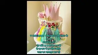 # V ONE MART #ONLINE SOPPING के# C E O जी के सम्मान में #दीप प्रज्ज्वलित #9131295400#