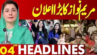 Good News For Public | Maryam Nawaz In Action | 04 AM Headlines | Lahore News HD