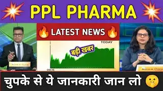 PPL PHARMA Stock News Today ⚫ PPL PHARMA Stock Latest News ⚫ Stock Market