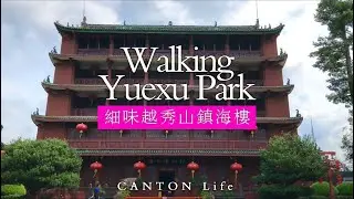 COVID-19 Zhenhai building of  yuexiu mountain (1)，Guangzhou -（Canton） - China【疫症下中國廣州越秀山鎮海樓（一）】4K