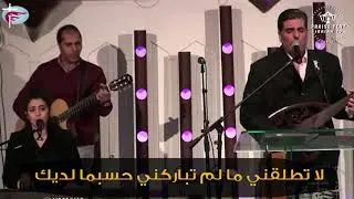 هرماس سمير|| ترنيمة  ها أذنى أثقبها