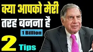 100 से भी जादा Successful Company || Success Lesson From Ratan Tata || Ratan Tata Quotes, Biography