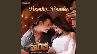 Bombe Bombe (From 