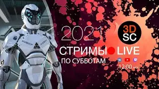 3DSulpting LIVE Хардсюрфейс в Zbrush 2021.6 #7