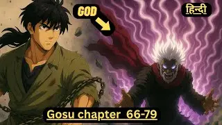 Gosu Manhwa Chapter 66-79 Explained in Hindi | Wild Dogs Arc | Murim Action & Martial Arts Story