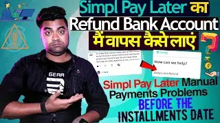 How to get Simple Pay Later refund back to Bank Account ❓ | Simple Pay Manual Payments Problems 💥