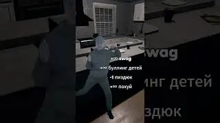 кто знает, тот знает. Приходите ко мне на твич #twitch #phasmophobia #твичстрим #memes #кооп