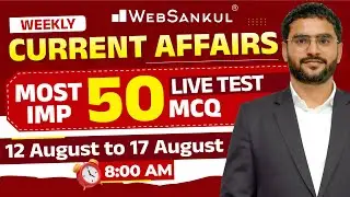 August Week 3 Current Affairs | Current Affairs in Gujarati by WebSankul | Current Affairs 2025