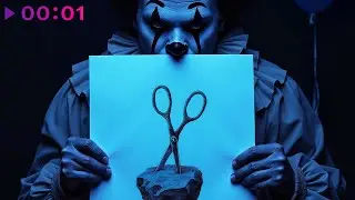 Ctrl+A, Magique - Цуефа | Official Audio | 2025