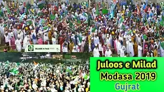 Modasa Eid e Milad Juloos  2019 ll Juloos e Milad 2019 Spacial Rabi ul Awwal 1441 l Modasa Gujrat