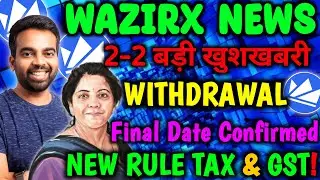 🐋2days left for Bulls & Ratehike confirmed ✅Crypto news today | wazirx news today