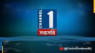 LIVE🔴রাজধানীর বাংলামোটরে এনসিপির ব্রিফিং থেকে সরাসরি | Channel One Live