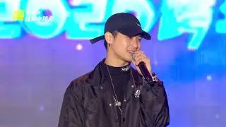 嗨玩台中2020跨年狂歡夜 太平場  高爾宣 《Benz Booty + 最後一次 + Without you》