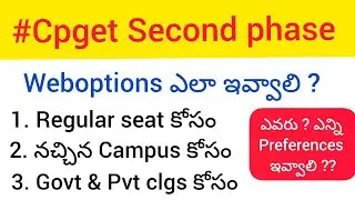 #Cpget second phase weboptions ela ivvali ? Enni ivvali ? #cpgetsecondphaseweboptions #campusstudent