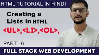 How to create List in HTML | Lists and Tables | full stack web development Tutorials