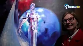 В Эрарте открылась выставка Марины Федоровой &laquo;Cosmodreams&raquo;