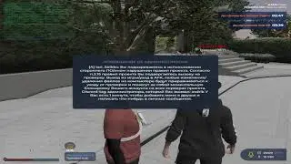 подозрения