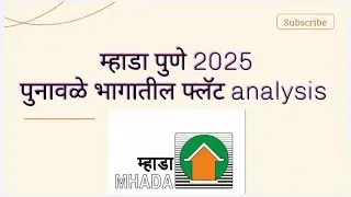 MHADA 2025 PUNAWALE प्रोजेक्ट्स |  |#mhadalottery