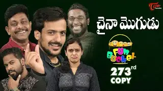 Fun Bucket | 273 Episode | Telugu Comedy Web Series | TeluguOne