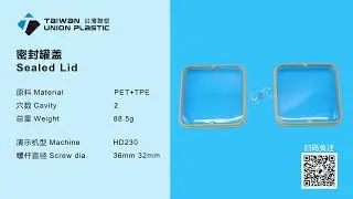 Sealed Lid | Packaging Solutions