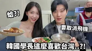 尹到怡🇹🇼🇰🇷|很多韓國人來台灣受到的文化衝擊🔥😱｜대만에서 캠핑은 어때요?!