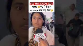 SSC MTS 2025 review | ssc mts 2025 today review🔥 #sscmts2025 #ytshorts #sscmts