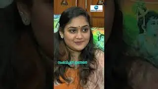 #Shorts വലിയ വിവാഹം പ്ലാൻ ചെയ്തു, സംഭവിച്ചത് ഇങ്ങനെ #anusree #serialactress