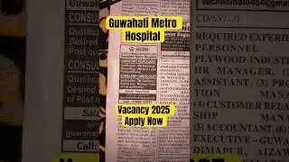 Guwahati Metro Hospital Job Vacancy 2025 Apply Now #jobinassam