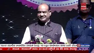 LS Speaker Om Birla | First National Women Empowerment Conference | RS Dy Chairman | AP Governor