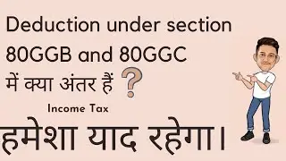 Deduction under section 80 GGB and 80 GGC under income tax act -1961,#deduction#incometax