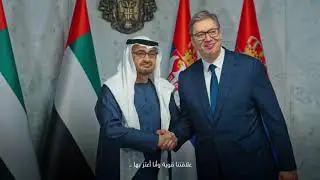 UAE Serbia CEPA Signing