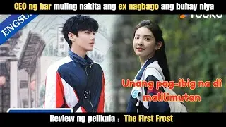 Ang CEO ng Bar at ang Cam Girl: Ang Lihim na Pagkikita Muli sa &ldquo;Ex&rdquo; na Nagbago ng Buhay