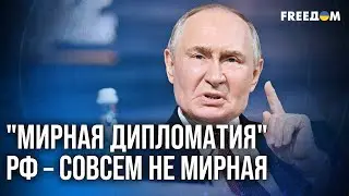 💬 РФ не собирается идти на мир: Кремль затягивает время