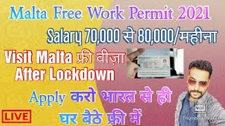 Malta Free Work Permit 2021 || Apply Free Work Visa Malta || Free PR In Malta || Visit Malta 2021 ||