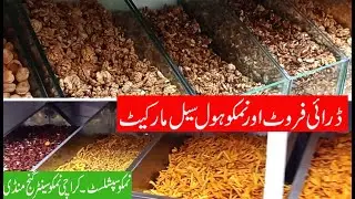 Nimko Specialist & Dry Fruit Wholesale Market in Rawalpindi |Order Online | Karachi Nimko Rawalpindi