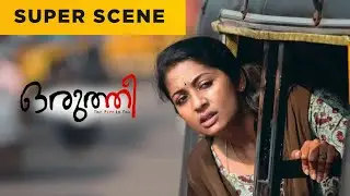 Oruthee | Movie Scenes | Navya nair | saiju kurup | malayalam movie | manoramaMAX