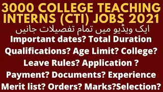 CTI Jobs 2021 | 3000 College Teaching Interns (CTI) JOBS Latest 2021 Government Of Punjab Pakistan