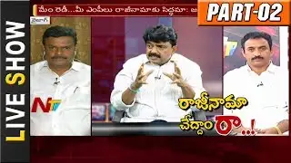 YCP and TDP Deadline to Center for AP Special Status || Live Show 02 || NTV