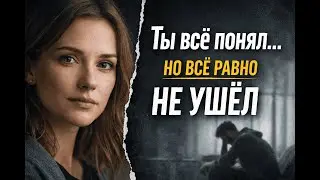 Почему знание правды не делает свободнее